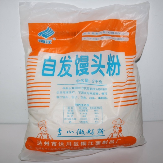 达州自发粉 自发馒头粉2kg装