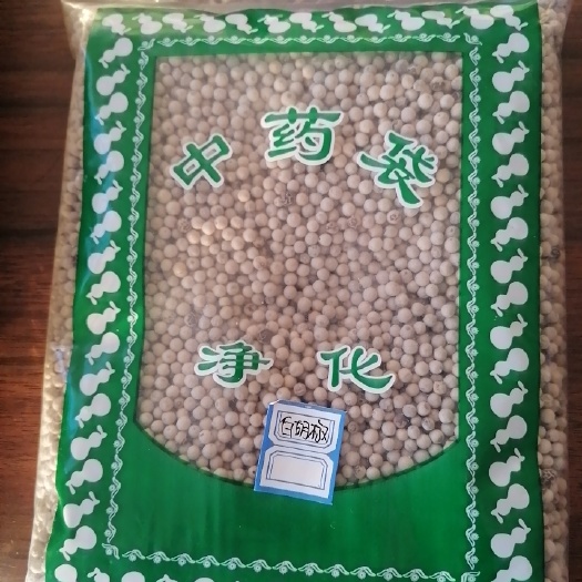 定州市高品质白胡椒选货
