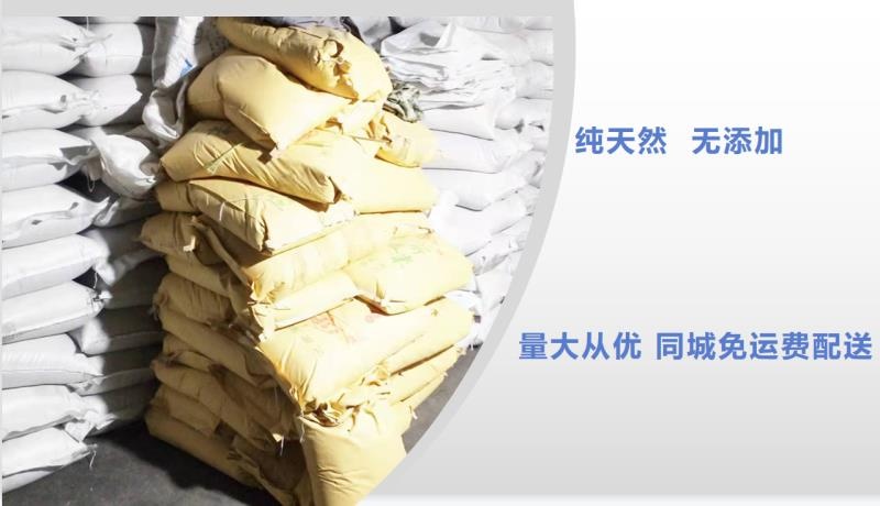 威宁县熟燕麦米 糠麸 燕麦麸皮粉营养 代餐粉早餐谷物炒面