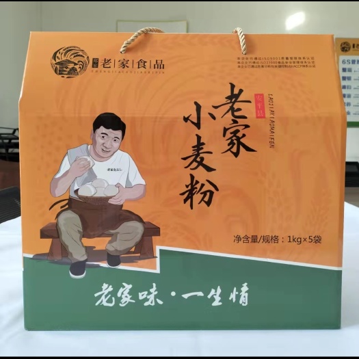 安平县全麦粉 老家食品