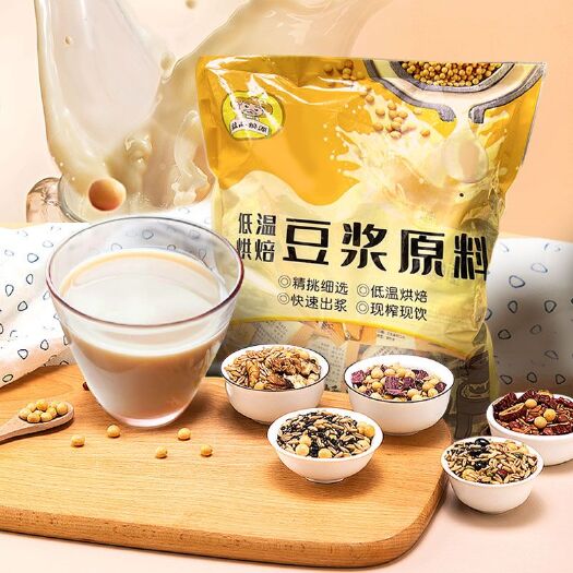 聊城豆浆粉 熟五谷豆浆原料包家用商用豆浆料包低温烘焙早餐现磨五谷