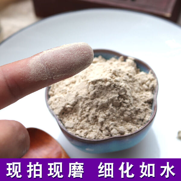 中药材白术粉 生白术粉 天然食用粉 面膜粉包邮现磨粉