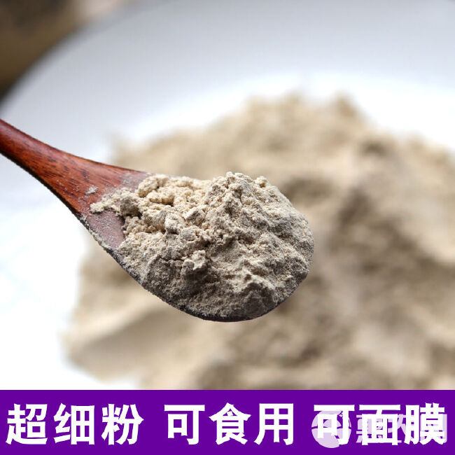 中药材白术粉 生白术粉 天然食用粉 面膜粉包邮现磨粉