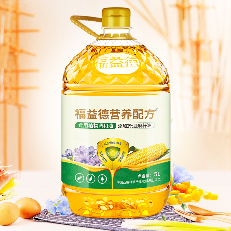 繁峙县玉米油 福益德玉米亚麻籽营养配方调和油5.0L/桶