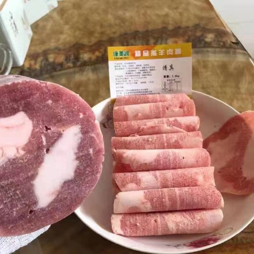 阳信县纯羊肉卷 不散不碎 质量保证