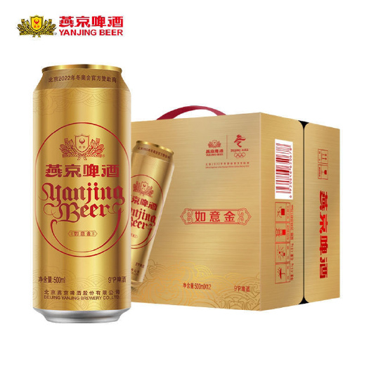 北京燕京啤酒