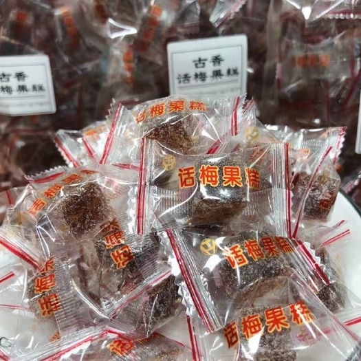 揭西县软糖 老陈皮果，话梅果糕，西梅果糕，山楂果糕，老香橼果糕，厂