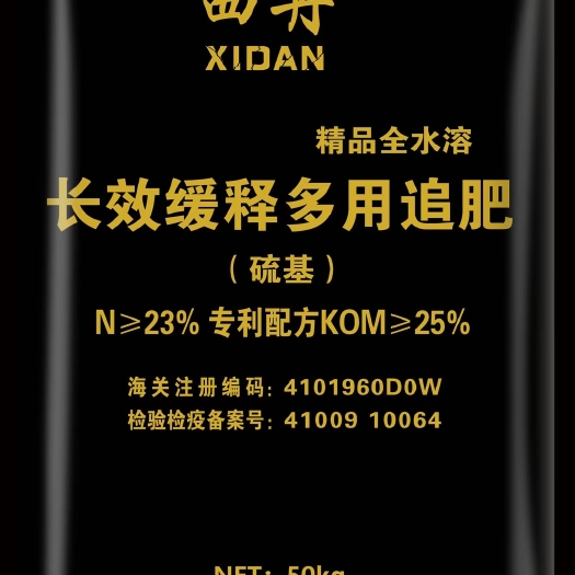 夏邑县硫酸钾 纯硫基全水溶追肥
