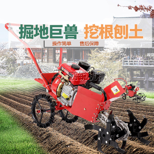 巩义市微耕机 小型耕地机松土机多功能翻地机大功率大棚除草机翻土机旋耕机
