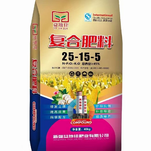 伊宁县 复合肥