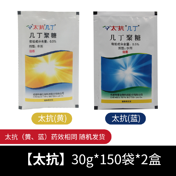  太抗几丁聚糖农用杀菌剂农药植物白粉病病毒病霜霉病灰霉病农药