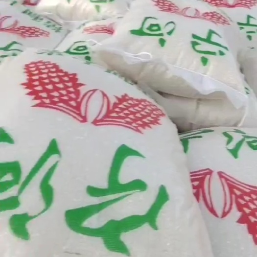 天津米，稻花香22 自产自销，（不含物流费）