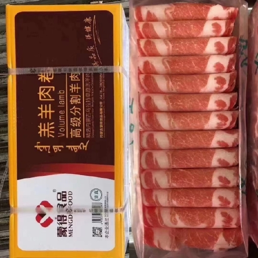 德州蒙得羔羊肉卷