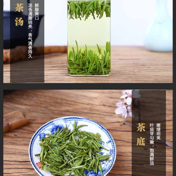 银毫茶 汉中仙毫