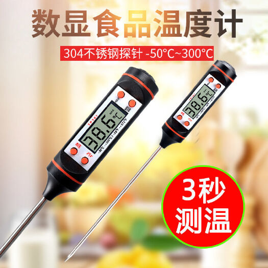 上海照度计  堆肥发酵专用温度计肥料发酵床土壤测温剂长探针高精度