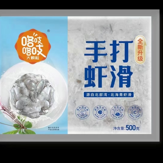 郑州逮虾记手打虾滑