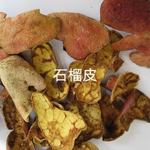 荥阳市 各种规格石榴皮