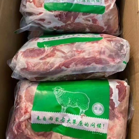 郑州大羊后腿包，纯干货，质量好，一手货源，全国冷链发货