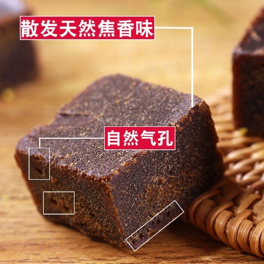 宣威市 云南手工黑糖块 土红糖块纯玫瑰生姜红枣老红糖姜茶 甘蔗