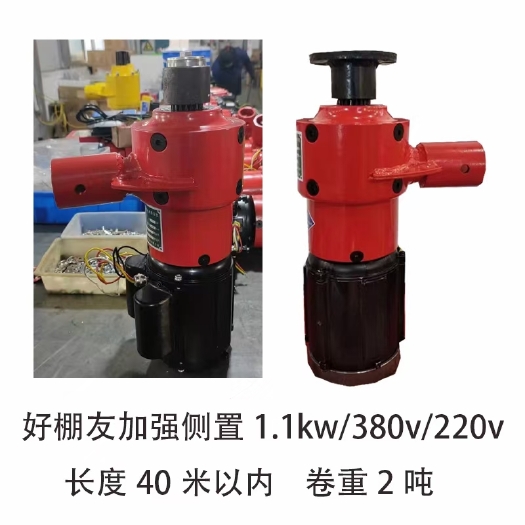 淄博卷帘机 加强侧置1.1kw/380v/220v长度 40米以