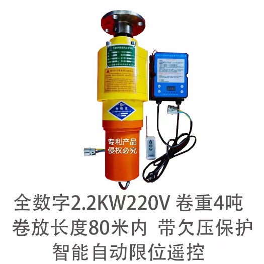 淄博卷帘机 全数字2.2KW220V卷重4吨卷放长度80米内 带欠压保