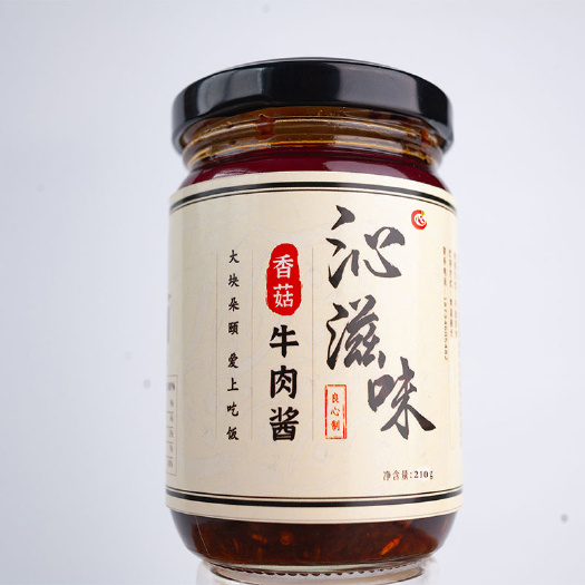 沁水县沁滋味辣椒酱