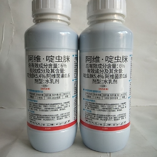 6%阿维啶虫脒力智对蚜虫飞虱叶蝉介壳虫红蜘蛛有很好防效。