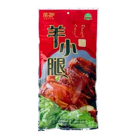 赤峰烤羊腿 内蒙古烤羊小腿~500克