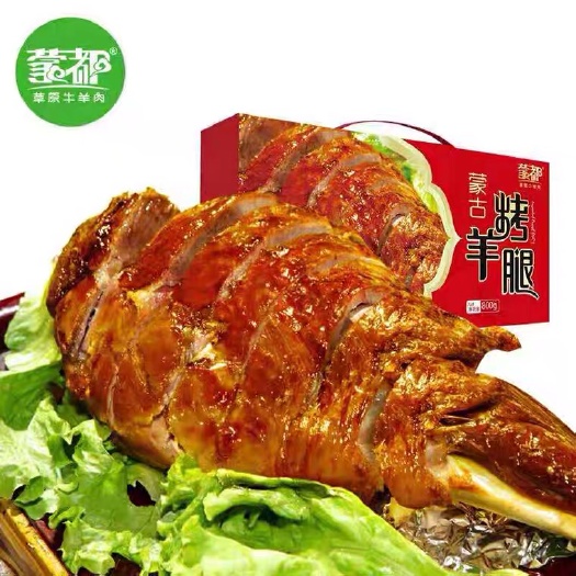 内蒙烤羊腿800克，礼盒包装~