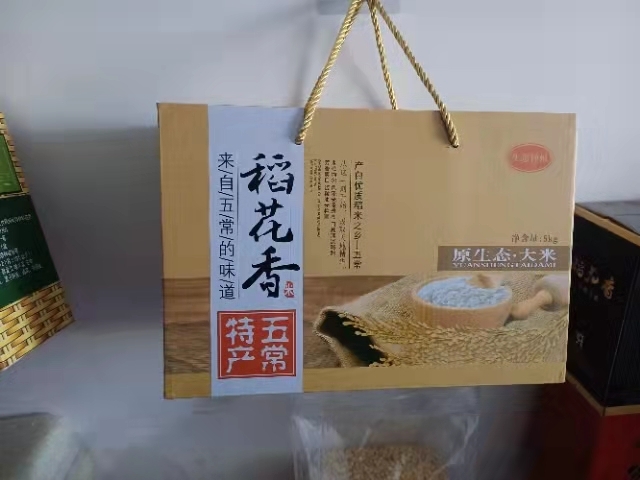 五常市 五常稻花香大米，口感软糯香甜，被称为舌尖上的中国（产地直销）