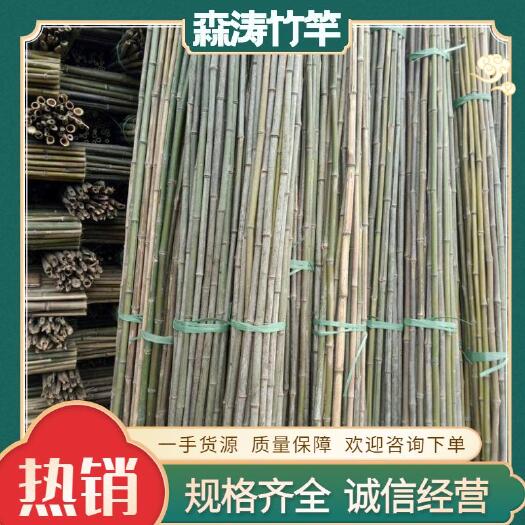 菜架竹