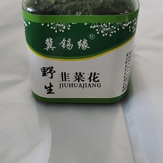 锡林浩特2023新货韭菜花 网红韭花厂家直销