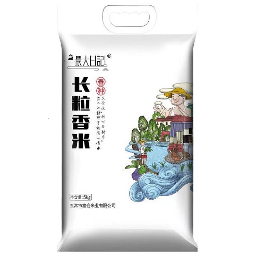 五常市新米 五常大米 稻花香2号/长粒香 5kg真空包装