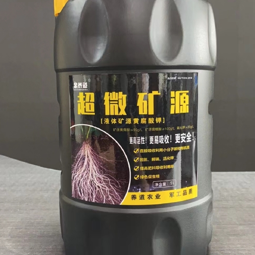 宜宾单质肥 超微矿源
