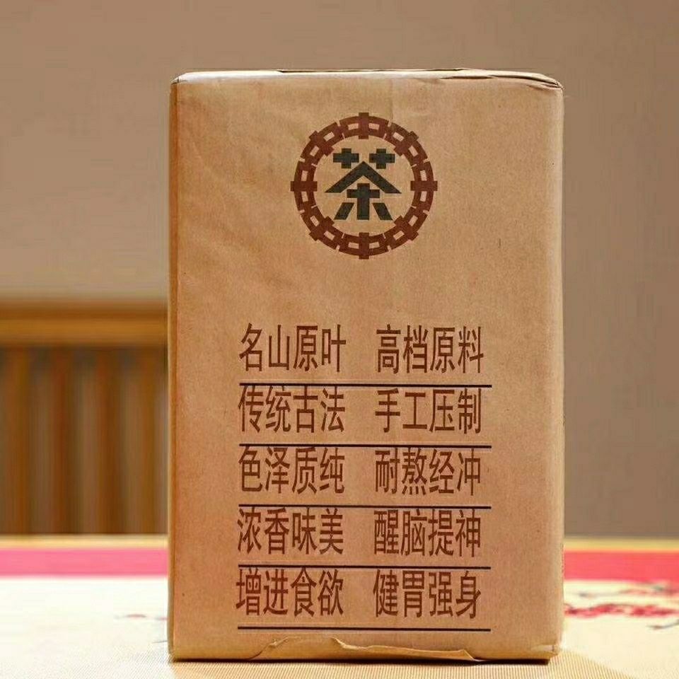 茯砖茶  安化黑茶【91年安化黑茶砖】