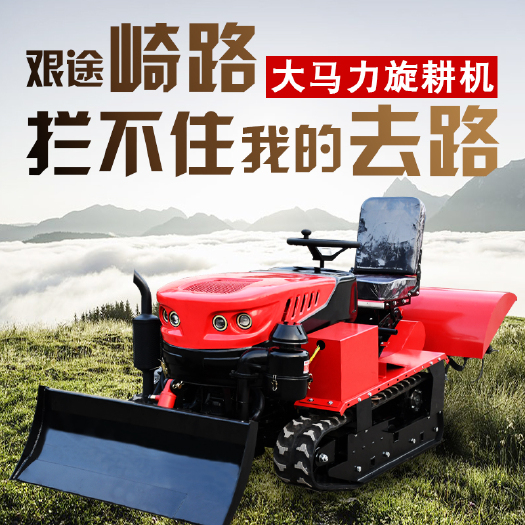 济宁全新升级座驾式旋耕机大棚用开沟机秸秆还田机