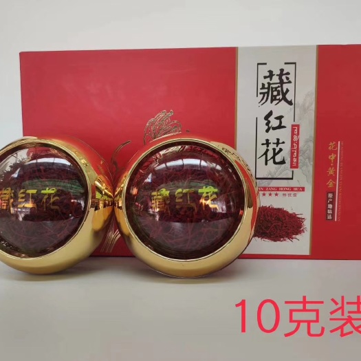 亳州藏红花花丝 伊朗藏红花长丝5g装西红花现货批发番红花礼盒装