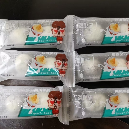 厂家直发 奶枣 独立小包装 一箱5公斤 全国包邮