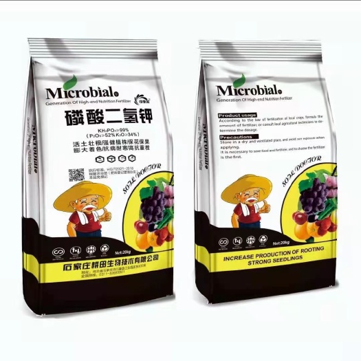 行唐县磷酸二氢钾（纯原料99.9以上含量支持检测保花保果 促进花芽