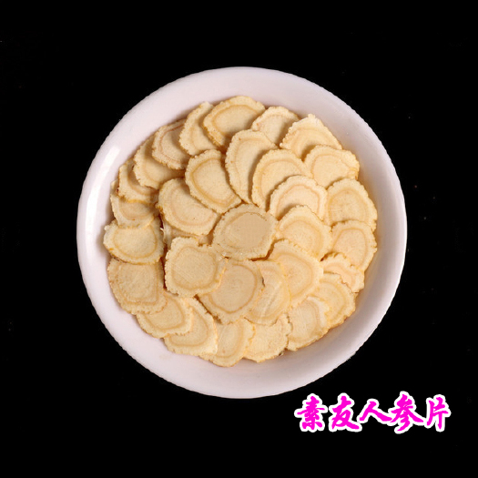 亳州园参  人参片精选老参切片白参片 生晒参片精选品质 大量批发