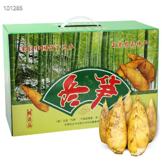 杭州 冬笋5斤装礼盒精品大冬笋公司福利社区团购