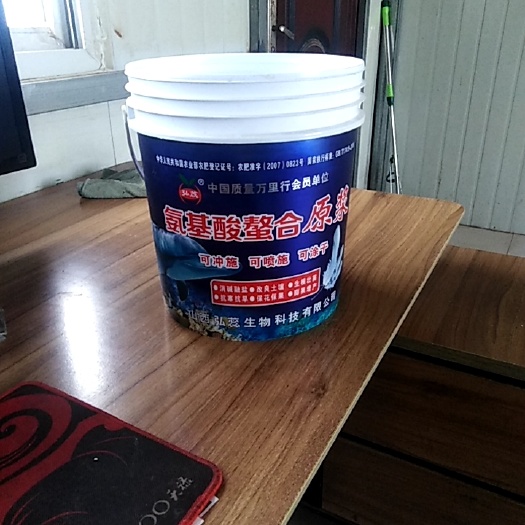 平陆县螯合肥料 鳌合氨基酸原液，含多种微元素