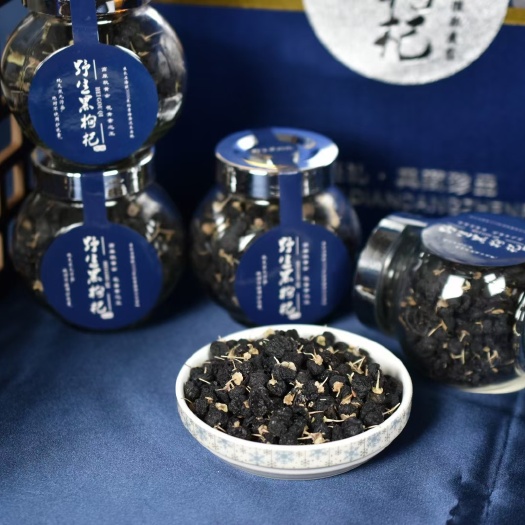 稻城县 黑枸杞