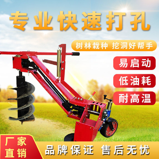 沂水县手扶拖拉机挖坑机树坑机钻地机打孔机履带打坑机