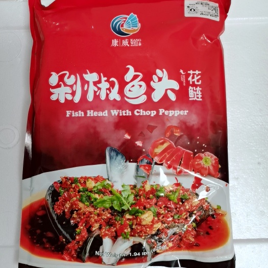 大连 花白鲢  剁椒鱼头  鲢鱼头