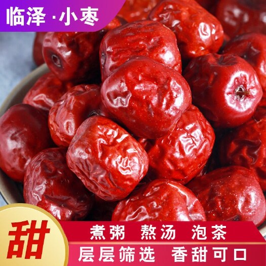 临泽县金丝小枣 临泽小枣