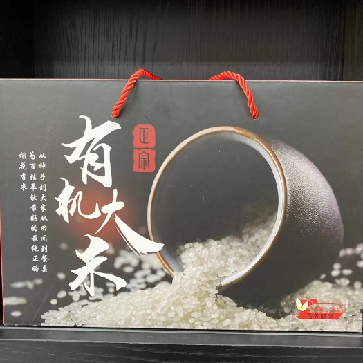 正宗五常大米稻花香