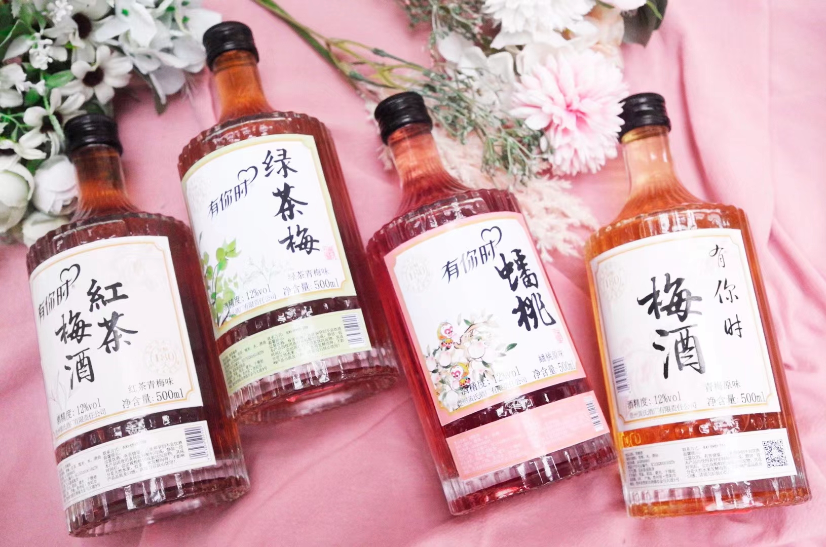 清镇市稠酒 梅酒，蟠桃酒，红茶酒