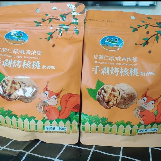 沧县新疆薄皮核桃 手剥烤核桃奶香味草本味，品。