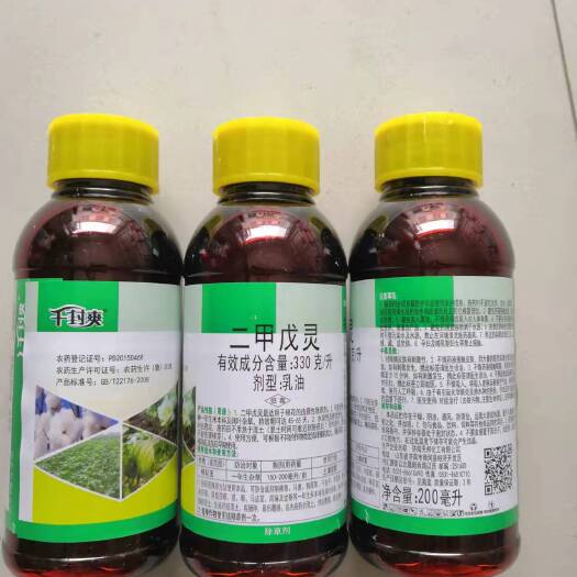 郑州33%二甲戊灵 200毫升 封地除草一年生杂草除草剂